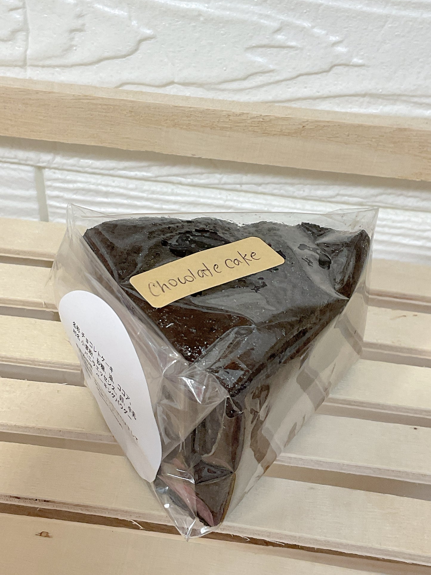 Chocolate Fudge Cake 5 slices