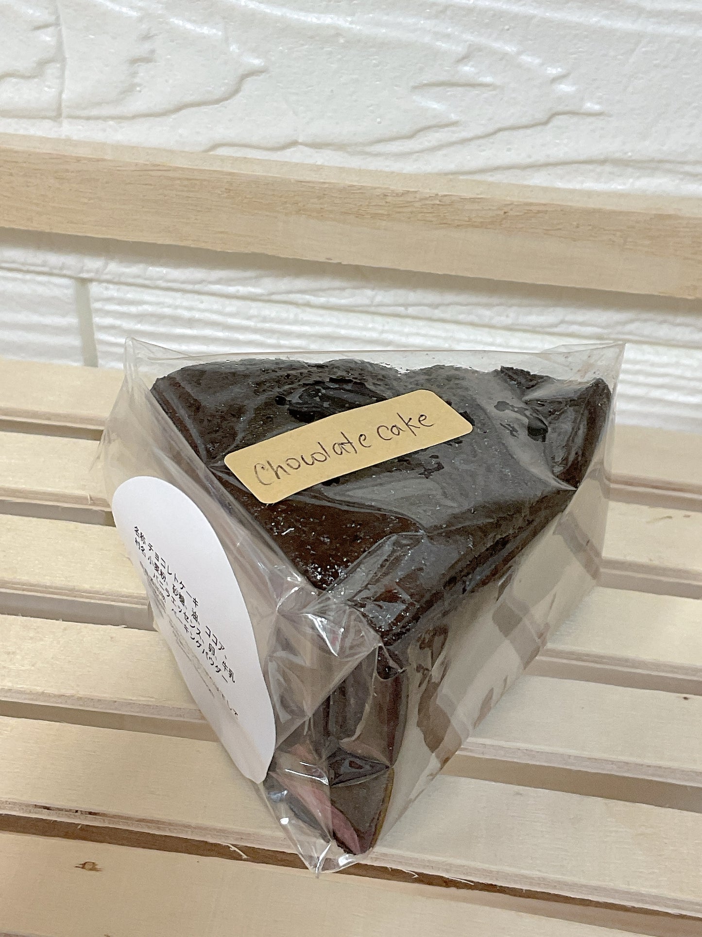 Chocolate Fudge Cake 5 slices